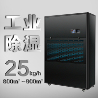 KRORUX工业除湿机仓库工业抽湿器地下室工业除湿器车间工业除湿机厂-25KG[推荐900平内使用]