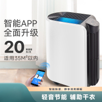 KRORUX工业除湿机仓库工业抽湿器地下室工业除湿器车间工业除湿机厂-20L[推荐30平内使用]