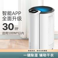 KRORUX工业除湿机仓库工业抽湿器地下室工业除湿器车间工业除湿机厂-30L[推荐60平内使用]