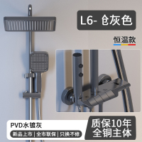 ccko花洒套装淋浴木仓灰钢琴键氛围灯酒店浴室家用恒温数显增压淋雨-L6四挡按键钢琴(木仓灰)恒温