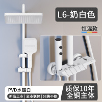 ccko花洒套装淋浴木仓灰钢琴键氛围灯酒店浴室家用恒温数显增压淋雨-L6四挡按键钢琴(奶白)恒温款