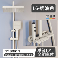 ccko花洒套装淋浴木仓灰钢琴键氛围灯酒店浴室家用恒温数显增压淋雨-L6四挡按键钢琴(奶油)恒温款