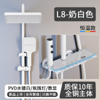 ccko花洒套装淋浴木仓灰钢琴键氛围灯酒店浴室家用恒温数显增压淋雨-L8氛围灯智能数显(奶白)恒温款