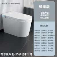 ccko轻智能马桶全自动家用座便器大户型限制一体式即热坐便器-畅享版[月光白]有水压限制-15秒出水五升
