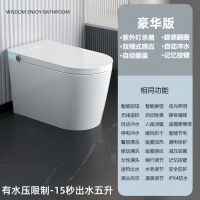 ccko轻智能马桶全自动家用座便器大户型限制一体式即热坐便器-豪华版[月光白]有水压限制-15秒出水五升