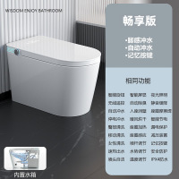 ccko轻智能马桶全自动家用座便器大户型限制一体式即热坐便器-畅享版[月光白]没水压限制-带双泵增压水箱
