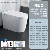 ccko轻智能马桶全自动家用座便器大户型限制一体式即热坐便器-行政版[月光白]没水压限制-带双泵增压水箱