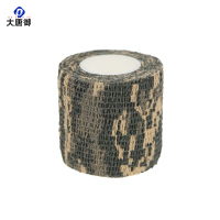 大唐御无纺布迷彩弹性透气绑带户外运动防护固定包扎纹身自粘弹力绷带-迷彩黑5厘米*4.5米*40个