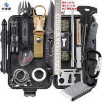 大唐御户外生存装备荒野求生宝盒工具箱套装探险旅行车载自救应车载神器-探险套装2(高级版)