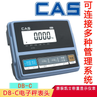 CaS电子秤 DB-C电子秤 上海凯士 DB-II电子台秤 整机原装 原装仪表