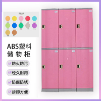 固乐佳ABS健身房更衣柜浴室柜学校宿舍柜体育馆储物更衣柜-黄色930*388*508