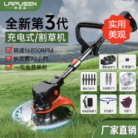 莱普森割草机充电式德国技术无刷大功率小型家用电打草机果园庭院除草机 [家用款]12v双电池+10刀片