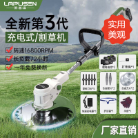 莱普森割草机充电式德国技术无刷大功率小型家用电打草机果园庭院除草机 [家用款]12v双电池+10刀片
