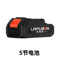 莱普森锂电池21V电动工具电锯电锤角磨机扳手通用导板链条适配充电 电锯5节电池
