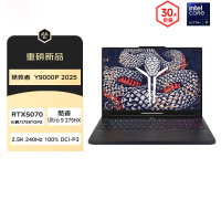 联想拯救者Y9000P 2025电脑Ultra9 275HX 32G 2T RTX5070-8G 2.5K 240Hz黑