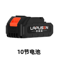 莱普森锂电池21V电动工具电锯电锤角磨机扳手通用导板链条适配充电 电锯10节电池加大