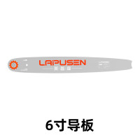 莱普森锂电池21V电动工具电锯电锤角磨机扳手通用导板链条适配充电 6寸导板找客服确认型号