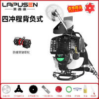 莱普森背负式汽油割草机四冲程多功能锄草神器开沟割灌机 145锄草套餐 0.9kw