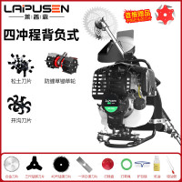 莱普森背负式汽油割草机四冲程多功能锄草神器开沟割灌机 145背负标配 0.9kw