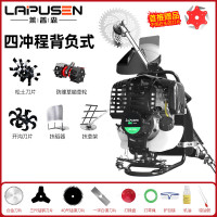 莱普森背负式汽油割草机四冲程多功能锄草神器开沟割灌机 145除草松土开沟扶草扶稻套餐 0.9kw