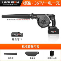 莱普森莱普森鼓风机大功率强力强风吹吸两用无线锂电池可充电家用除尘器 标准款-5节电池[1电1充]