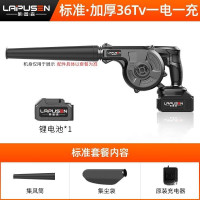 莱普森莱普森鼓风机大功率强力强风吹吸两用无线锂电池可充电家用除尘器 标准-10节电池[1电1充]更耐用