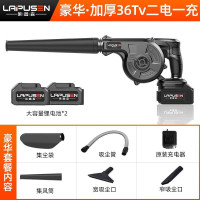 莱普森莱普森鼓风机大功率强力强风吹吸两用无线锂电池可充电家用除尘器 豪华-10节电池[2电1充]更耐用