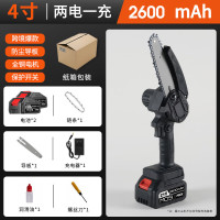 莱普森跨境手持锂电锯伐木用电链锯无线迷你电锯家用单手锯 电锯4寸2600mAh二电一充(普通纸