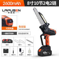莱普森跨境手持锂电锯伐木用电链锯无线迷你电锯家用单手锯 8寸电量显示+自动出油10节2电2链