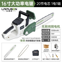 莱普森跨境手持锂电锯伐木用电链锯无线迷你电锯家用单手锯 8寸电量显示+自动出油15节2电2链
