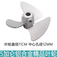 莱普森台湾气动搅拌机工业升降油漆搅拌器桶分散油墨胶水液体涂料叶轮片 5加仑铝合金精品款