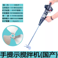 莱普森台湾气动搅拌机工业升降油漆搅拌器桶分散油墨胶水液体涂料叶轮片 手提式国产铝合金叶轮