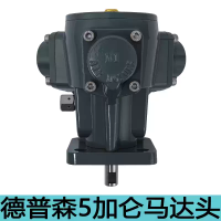 莱普森台湾气动搅拌机工业升降油漆搅拌器桶分散油墨胶水液体涂料叶轮片 德普森马达