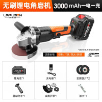 莱普森无刷锂电磨光机多功能打磨机充电切割机抛光机角磨机 10节电池无刷标配款一电一充
