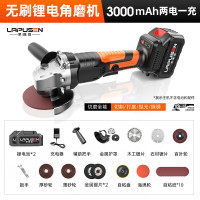 莱普森无刷锂电磨光机多功能打磨机充电切割机抛光机角磨机 10节电池无刷豪华款二电一充