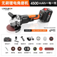 莱普森无刷锂电磨光机多功能打磨机充电切割机抛光机角磨机 15节电池无刷豪华款一电一充