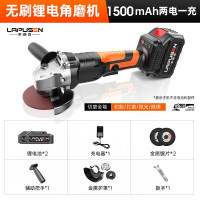 莱普森无刷锂电磨光机多功能打磨机充电切割机抛光机角磨机 15节电池无刷豪华款二电一充