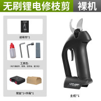 莱普森新款修枝剪果树树枝剪电剪刀户外快速无线电动园林剪刀 [牧田通用插脚]无刷锂电修枝剪裸机(塑盒装)