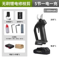 莱普森新款修枝剪果树树枝剪电剪刀户外快速无线电动园林剪刀 [牧田通用插脚]无刷锂电修枝剪5节一电一充(塑盒+纸