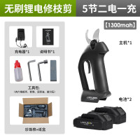 莱普森新款修枝剪果树树枝剪电剪刀户外快速无线电动园林剪刀 [牧田通用插脚]无刷锂电修枝剪5节二电一充(珍珠棉+