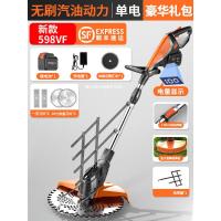 莱普森无刷电动割草机机大功率充电式家用锂电池割草机小型铲草神器德国 无刷续航王者598VF顶配款一电E