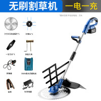 莱莱普森多功能除草机手持锂电打草机21V无刷割草机(十五节)一电一充