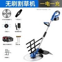 莱普森电动多功能除草机手持锂电打草机扶草器+十节两电一充