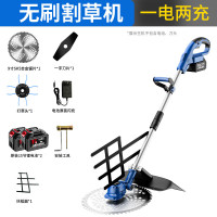 莱普森电动多功能除草机手持锂电打草机扶草器+十五节两电一充