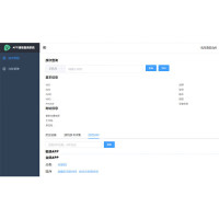 正江信通 手机网络足迹筛查系统APP筛查筛查非接触筛查系统(600次)DY600