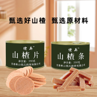 佬兵 山楂片罐头家庭应急储备食品 山楂条350g*2罐