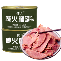 佬兵 咸火腿350g手撕肉户外即食早餐速食猪肉罐头家庭应急储备食品 350g*2罐
