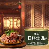 佬兵 红烧牛肉罐头400g罐装熟食户外牛肉即食零食方便速食品肉制品 400g*2罐