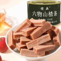 佬兵六物山楂丸/球配料表干净300g陈皮茯苓山药鸡内金休闲小零食 六物山楂条350g*2罐