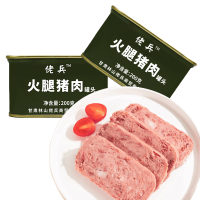 佬兵火腿猪肉午餐肉罐头200g*10罐火锅泡面搭档家庭应急储备罐头 火腿猪肉午餐肉200g*2罐